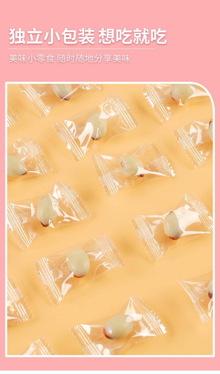 同泽 网红酸奶巴旦木坚果零食颗粒饱满每颗独立包装 200g