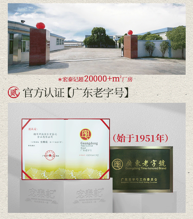 同泽 酿梅子九制梅肉酸味休闲无核零食老式梅肉干杏梅肉 25g*6袋