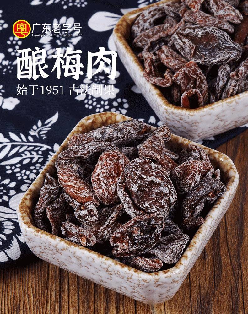 同泽 酿梅子九制梅肉酸味休闲无核零食老式梅肉干杏梅肉 25g*6袋