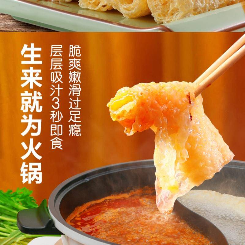 一稞一豆 香脆脆铃卷180g/14条