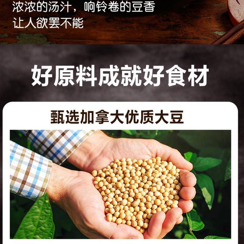 一稞一豆 香脆脆铃卷180g/14条