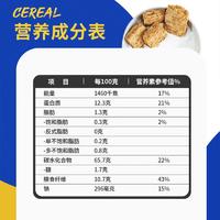同泽 澳洲麦片无添加糖低脂即食代餐 1.12kg*1盒