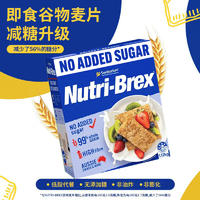 同泽 澳洲麦片无添加糖低脂即食代餐 1.12kg*1盒