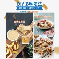 同泽 澳洲麦片无添加糖低脂即食代餐 1.12kg*1盒