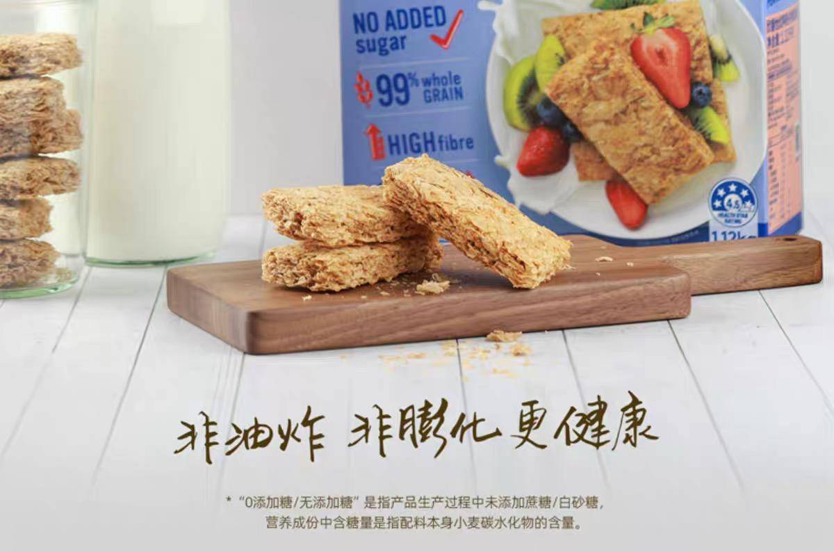同泽 澳洲麦片无添加糖低脂即食代餐 1.12kg*1盒