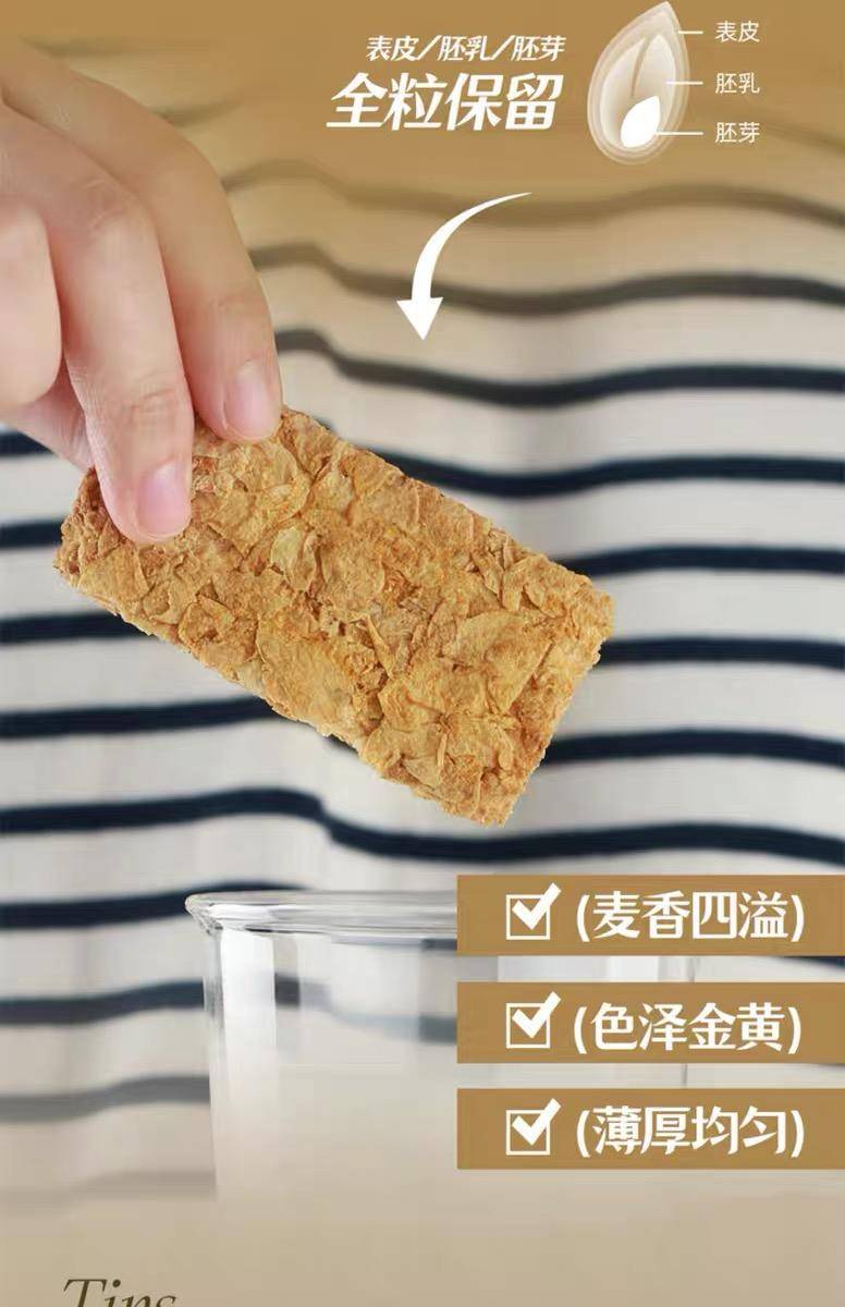 同泽 澳洲麦片无添加糖低脂即食代餐 1.12kg*1盒