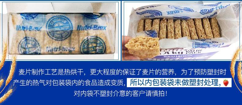 同泽 澳洲麦片无添加糖低脂即食代餐 1.12kg*1盒