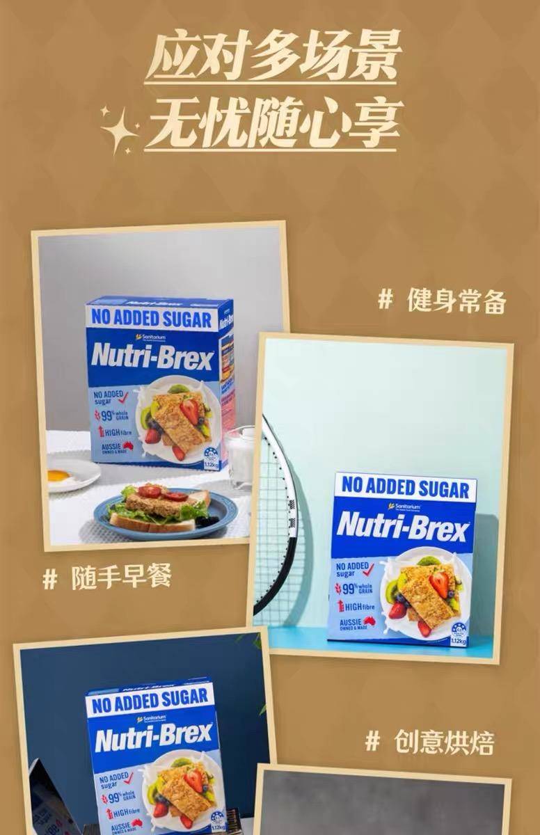 同泽 澳洲麦片无添加糖低脂即食代餐 1.12kg*1盒