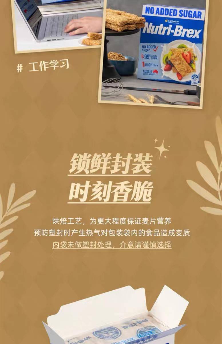 同泽 澳洲麦片无添加糖低脂即食代餐 1.12kg*1盒