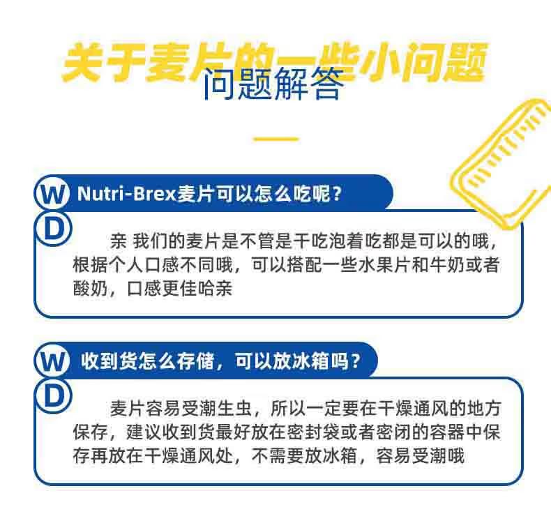 同泽 澳洲麦片无添加糖低脂即食代餐 1.12kg*1盒