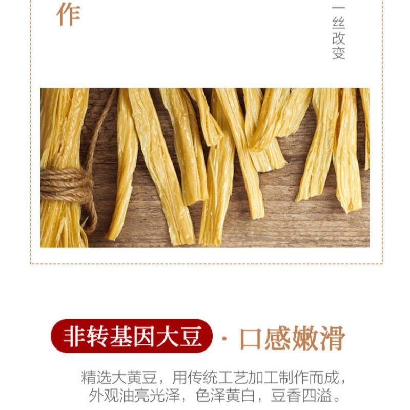 一稞一豆 免泡原浆腐竹60g