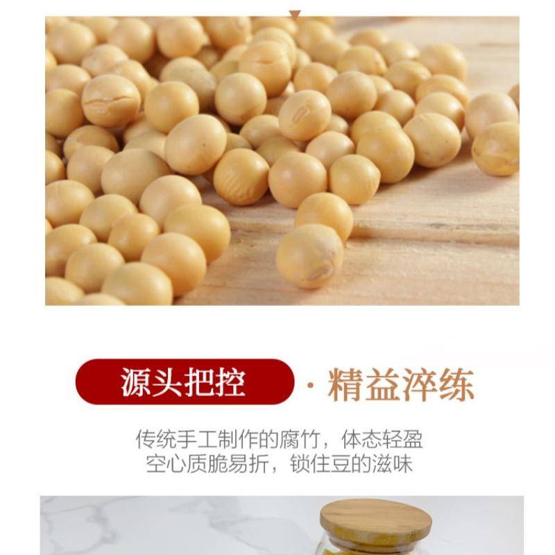 一稞一豆 免泡原浆腐竹60g