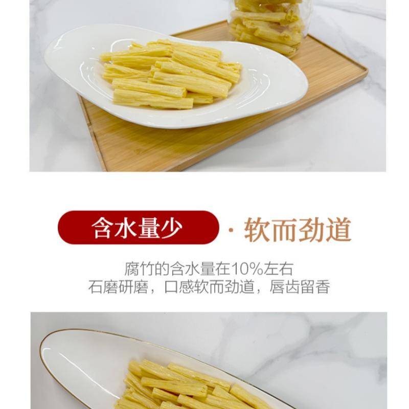 一稞一豆 免泡原浆腐竹60g