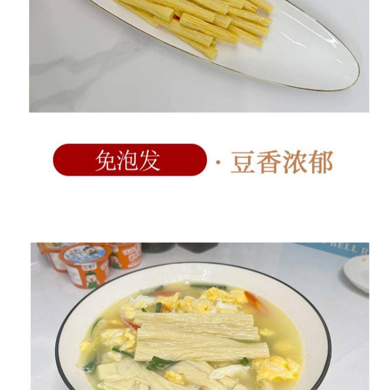 一稞一豆 免泡原浆腐竹60g