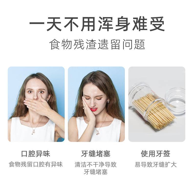 同泽 炫虎牙线棒便携牙线随身盒家庭装洁牙线签2袋