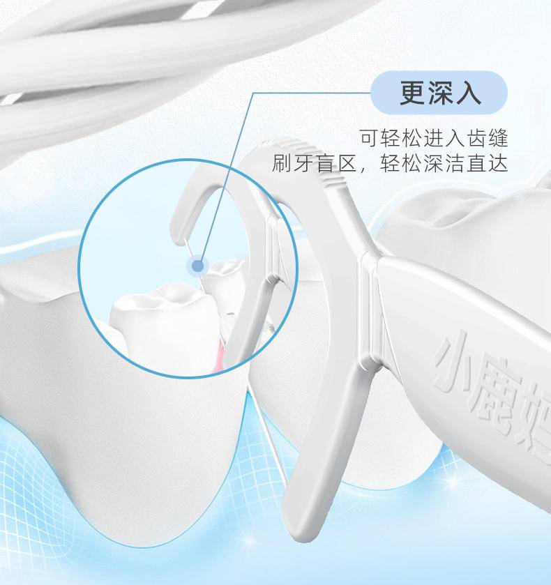同泽 炫虎牙线棒便携牙线随身盒家庭装洁牙线签2袋