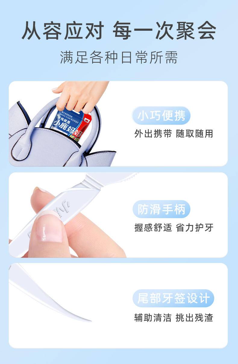 同泽 炫虎牙线棒便携牙线随身盒家庭装洁牙线签2袋