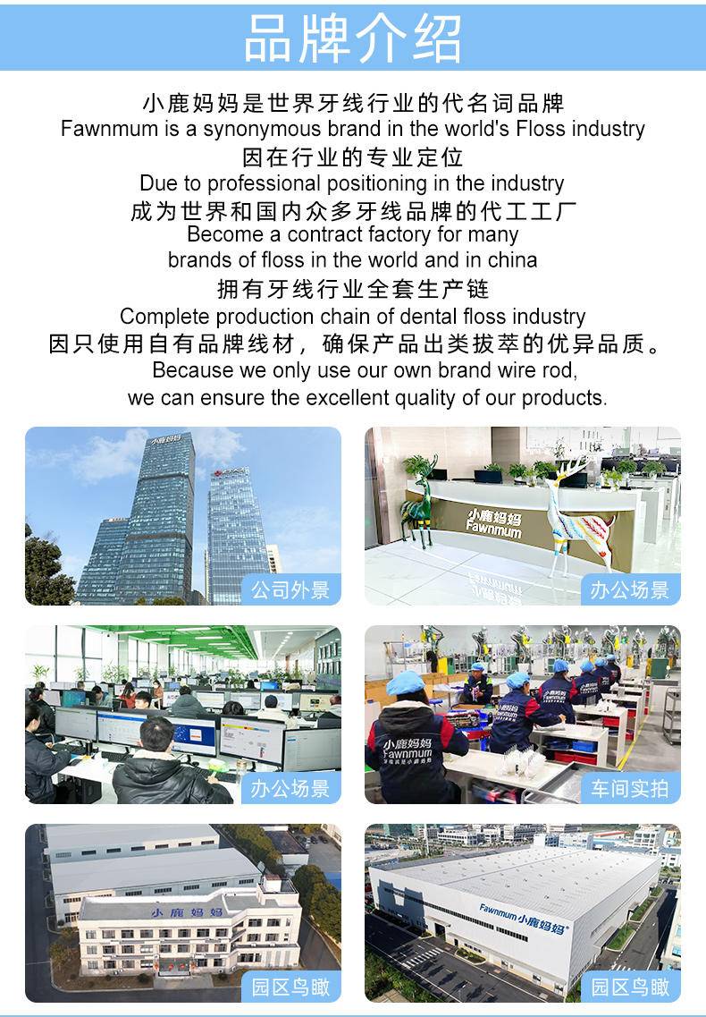 同泽 炫虎牙线棒便携牙线随身盒家庭装洁牙线签2袋