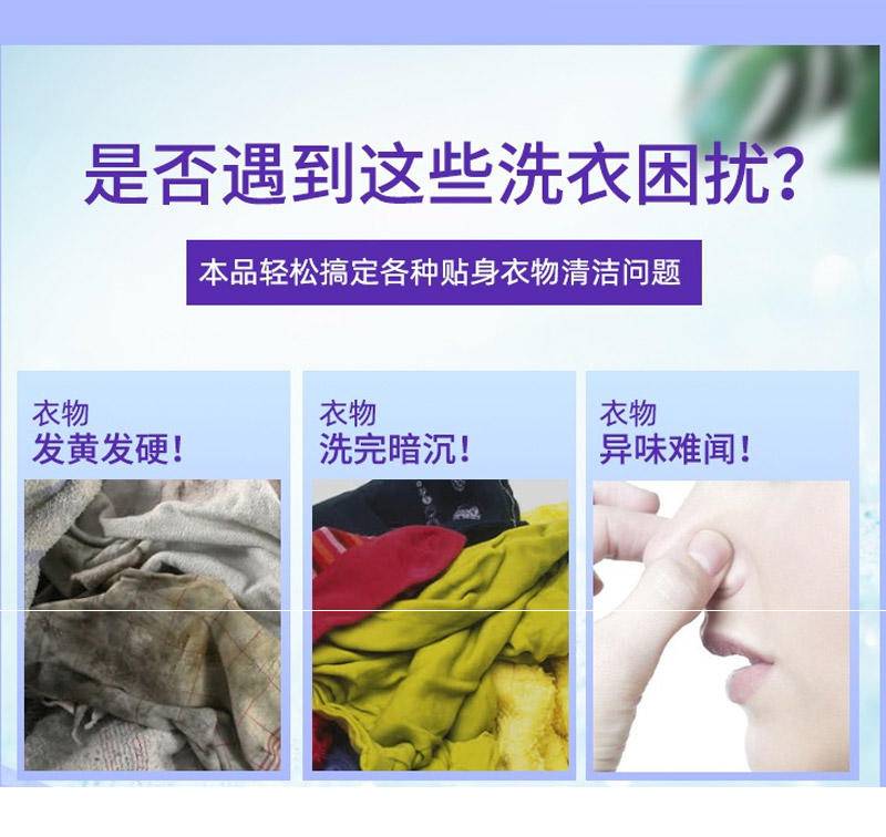 同泽 大桶薰衣草洗衣液持久留香去污家庭装 2.5kg*2瓶