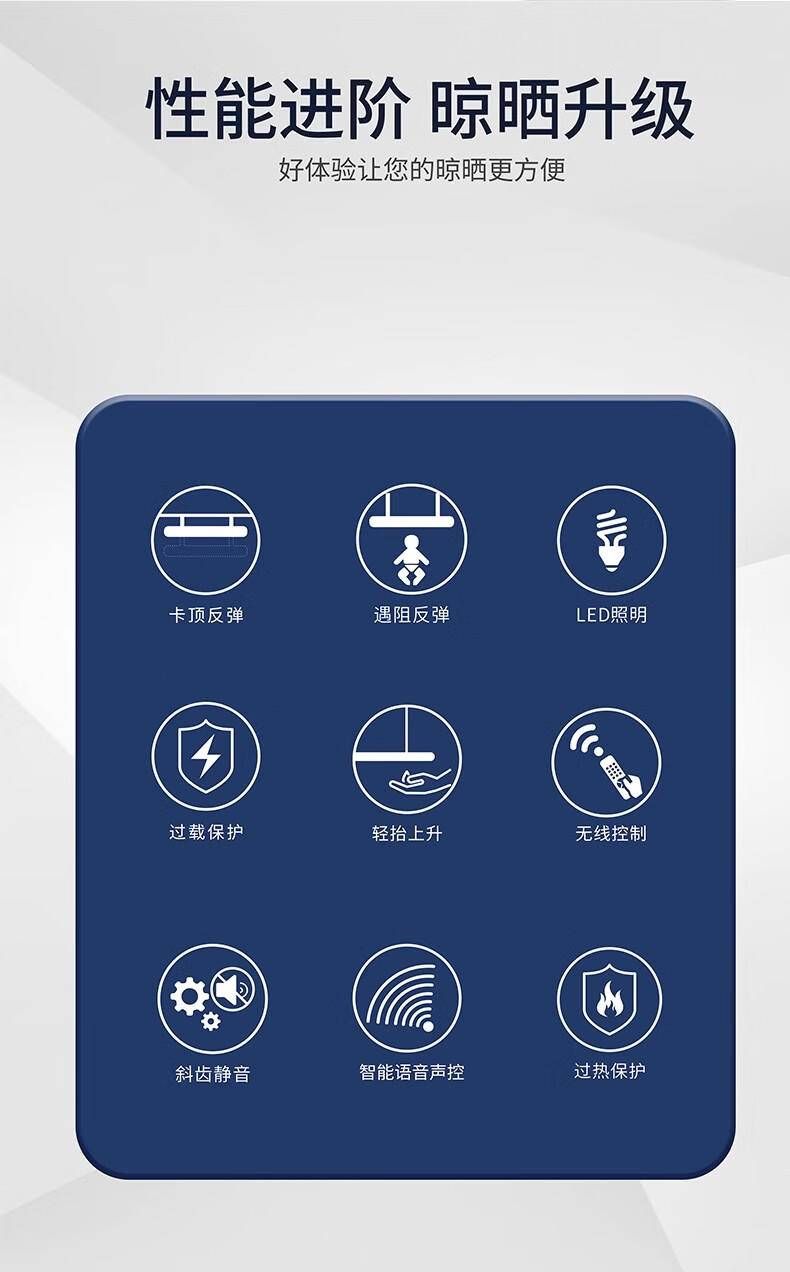 恋晴 超薄电动晾衣架隐形阳台嵌入式自动升降照明声控智能晾晒衣机星空灰+伸缩杆