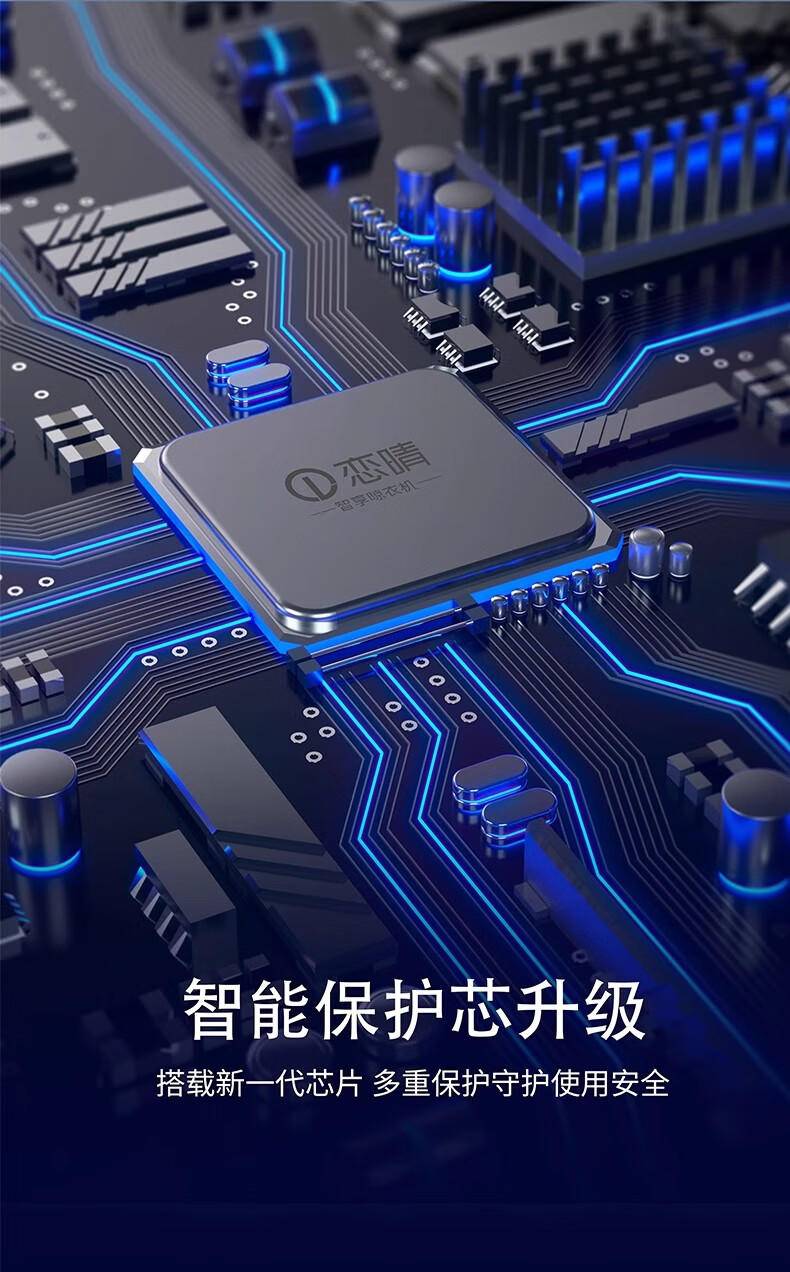 恋晴 超薄电动晾衣架隐形阳台嵌入式自动升降照明声控智能晾晒衣机星空灰+伸缩杆