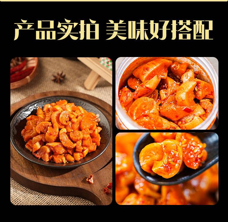 同泽 香辣麻辣萝卜干脆爽麻辣即食 230g*2瓶