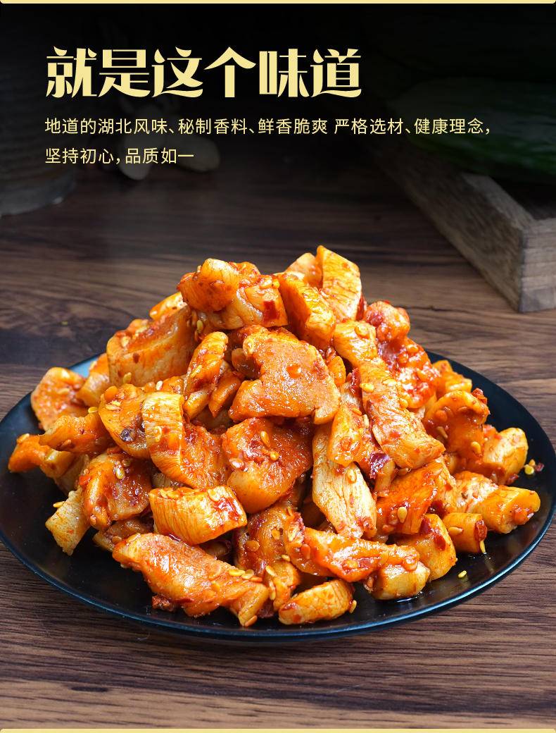 同泽 香辣麻辣萝卜干脆爽麻辣即食 230g*2瓶
