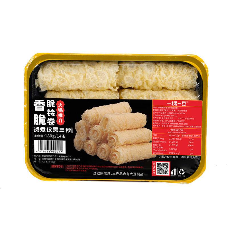 一稞一豆 团圆大礼包-家庭装1225g