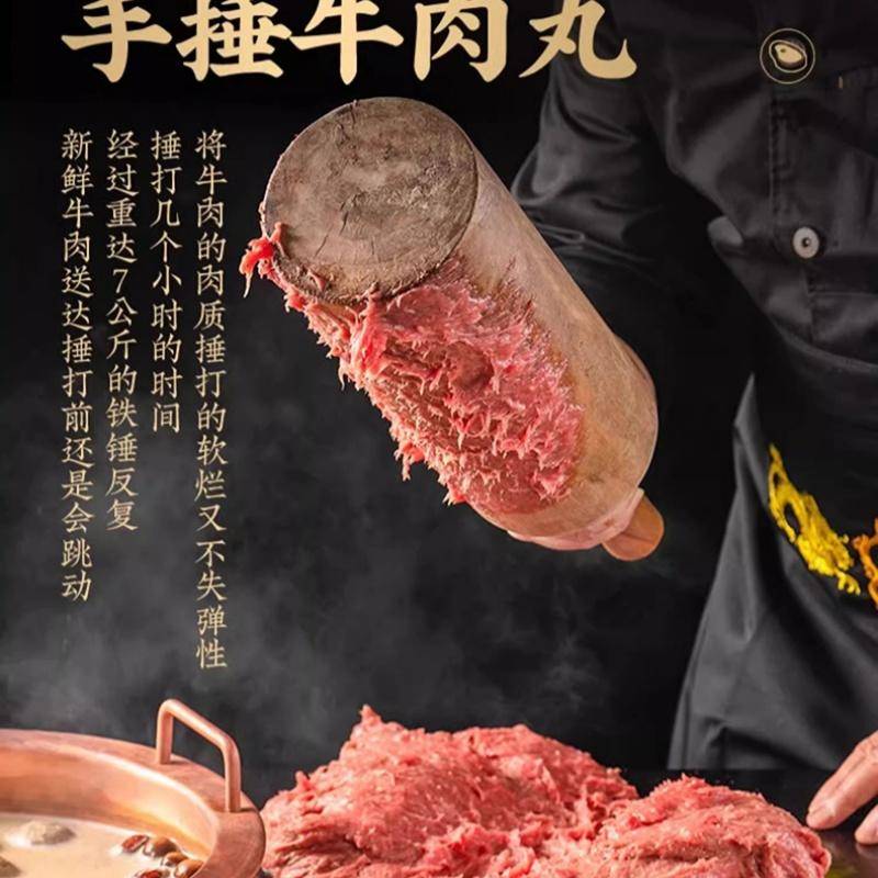 一稞一豆 潮汕牛肉丸/牛筋丸250g*3