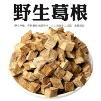 同泽 葛根茶新鲜野生葛根丁 500g*1袋