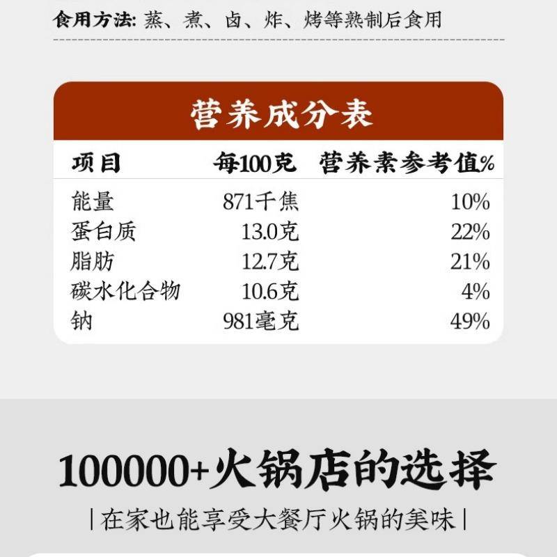 一稞一豆 潮汕牛肉丸/牛筋丸250g*3