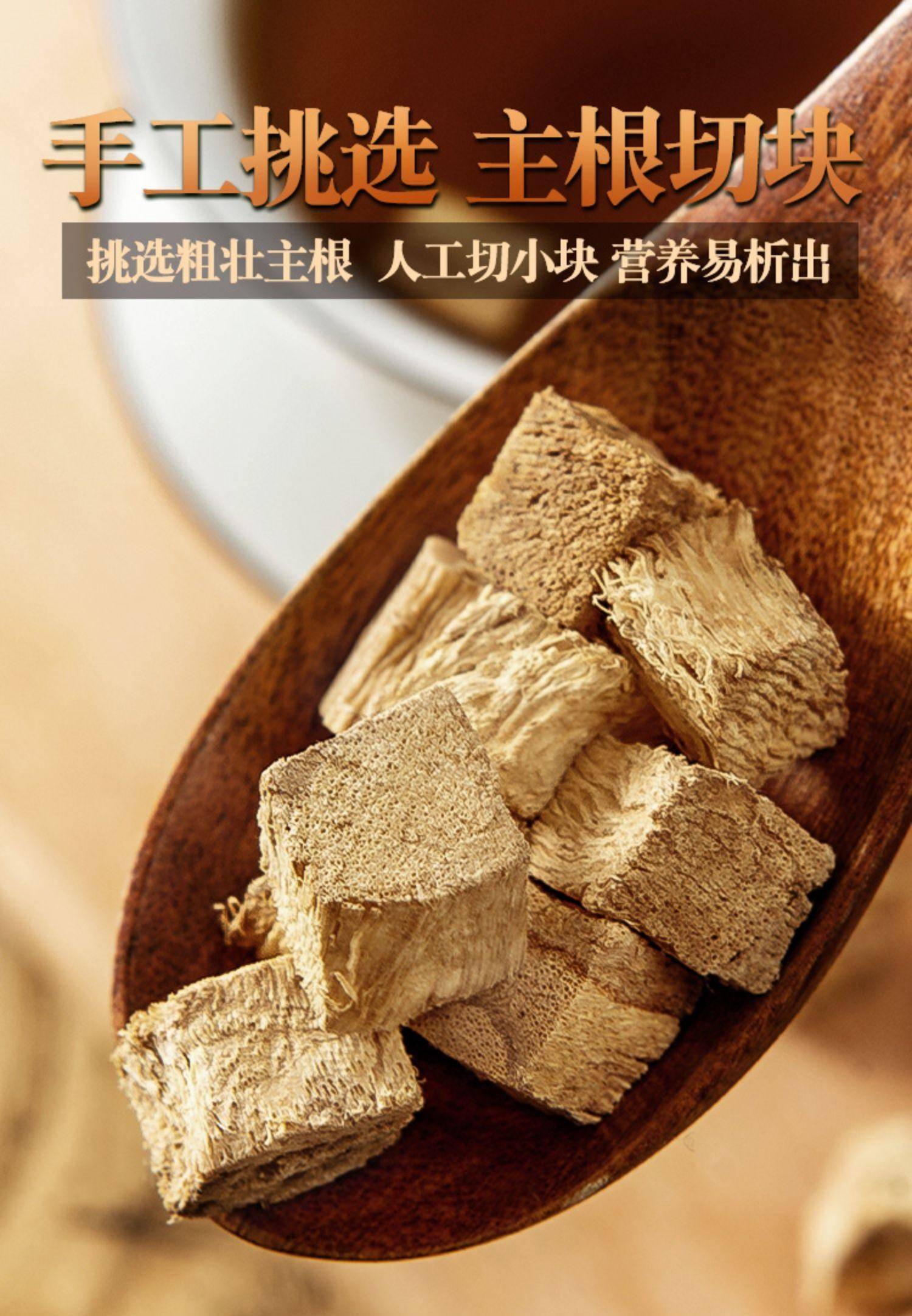 同泽 葛根茶新鲜野生葛根丁 500g*1袋
