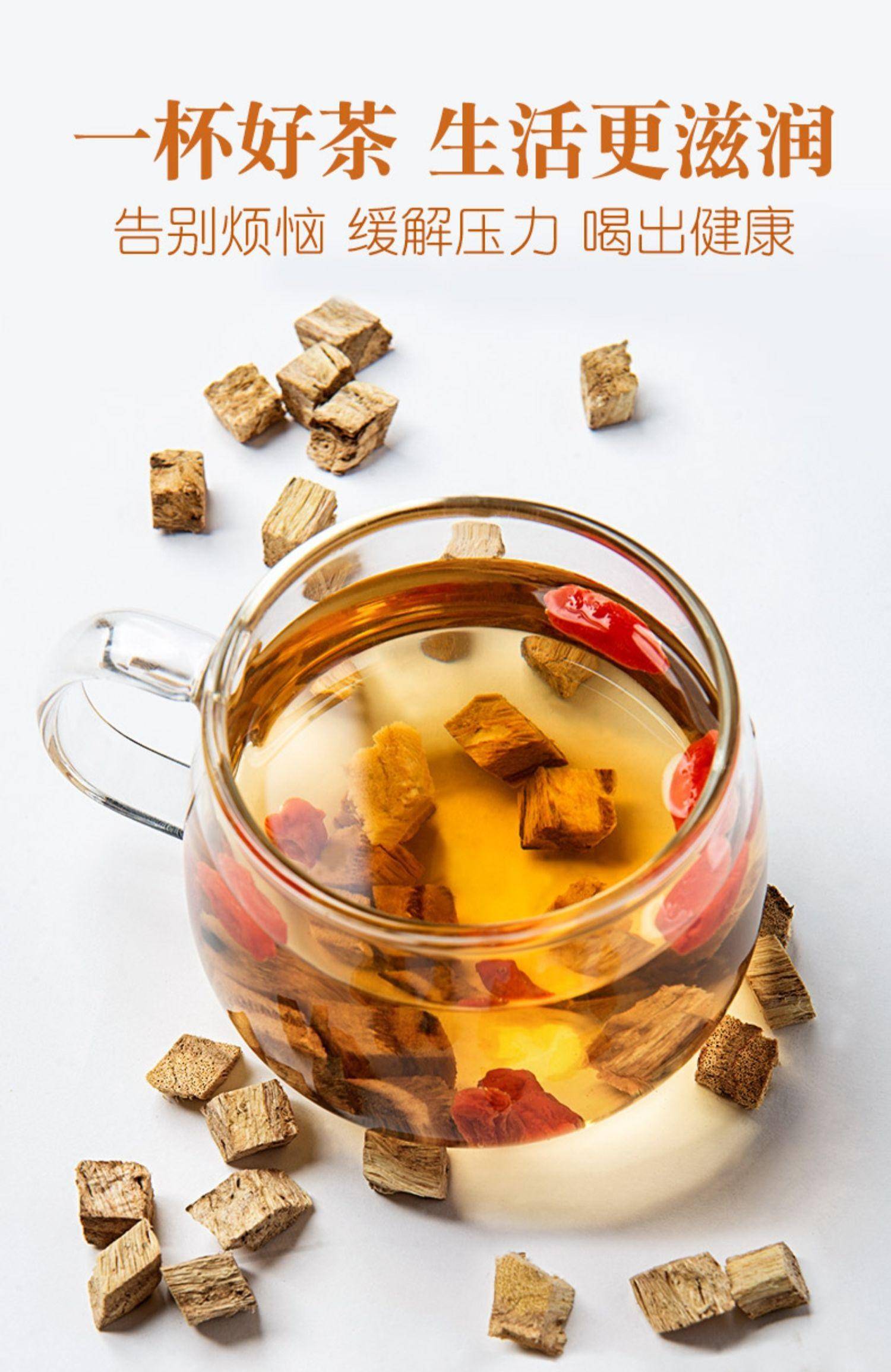 同泽 葛根茶新鲜野生葛根丁 500g*1袋