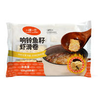 【集采】一稞一豆 响铃虾滑卷120g（整箱24袋）