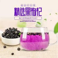 同泽 新疆黑枸杞 100g*1罐