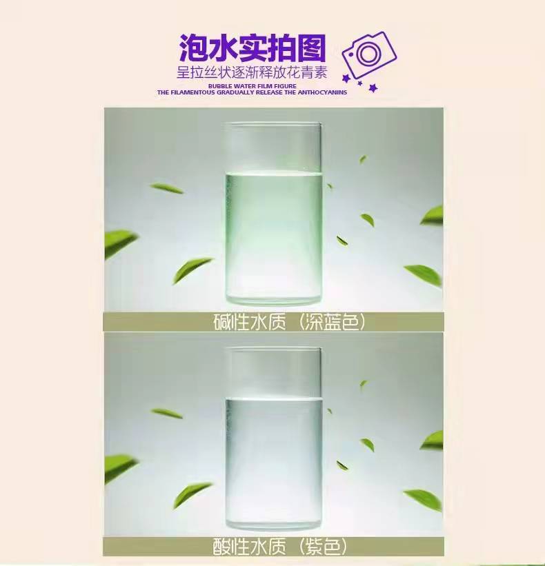 同泽 新疆黑枸杞 100g*1罐