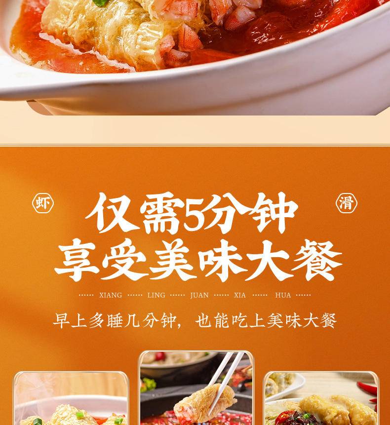 【集采】一稞一豆 响铃虾滑卷120g（整箱24袋）