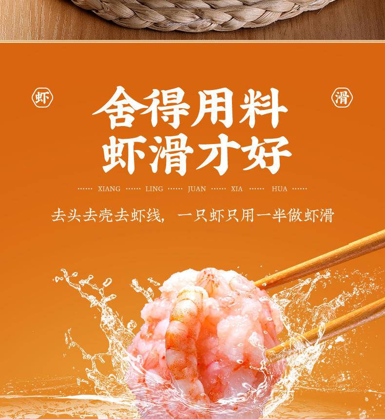 【集采】一稞一豆 响铃虾滑卷120g（整箱24袋）