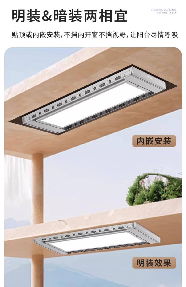 恋晴 声控电动晾衣架全屏照明自动升降室内阳台智能衣被同晒晾衣机9616 9616甜白色+声控