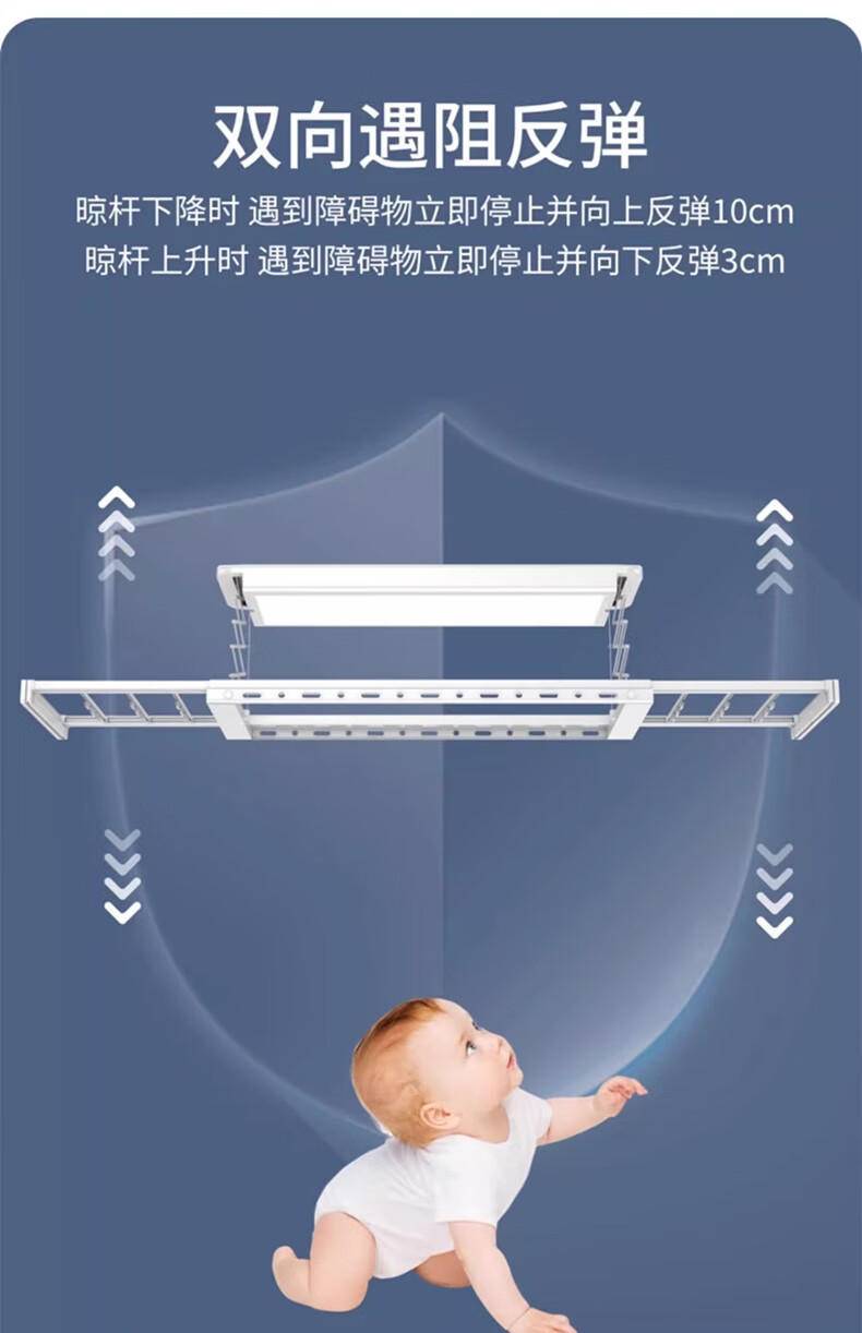 恋晴 声控电动晾衣架全屏照明自动升降室内阳台智能衣被同晒晾衣机9616 9616甜白色+声控
