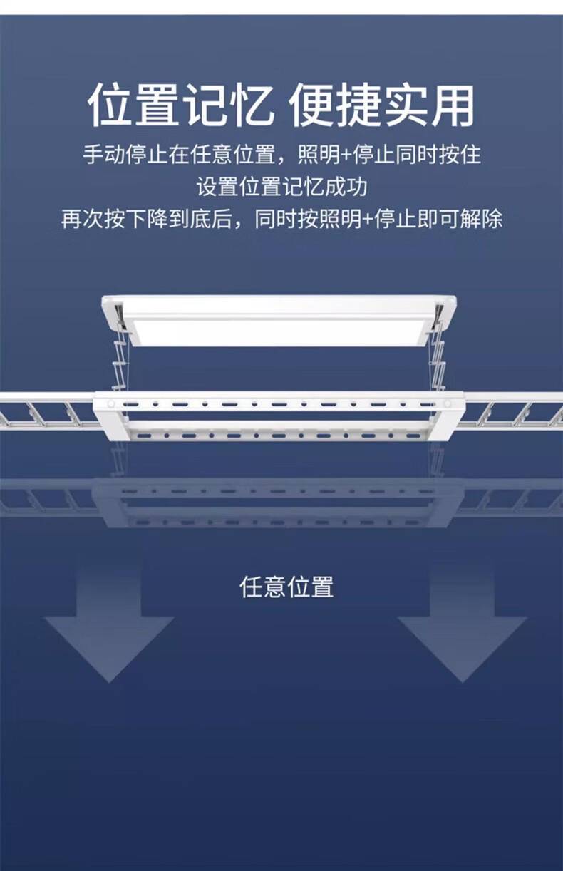 恋晴 声控电动晾衣架全屏照明自动升降室内阳台智能衣被同晒晾衣机9616 9616甜白色+声控