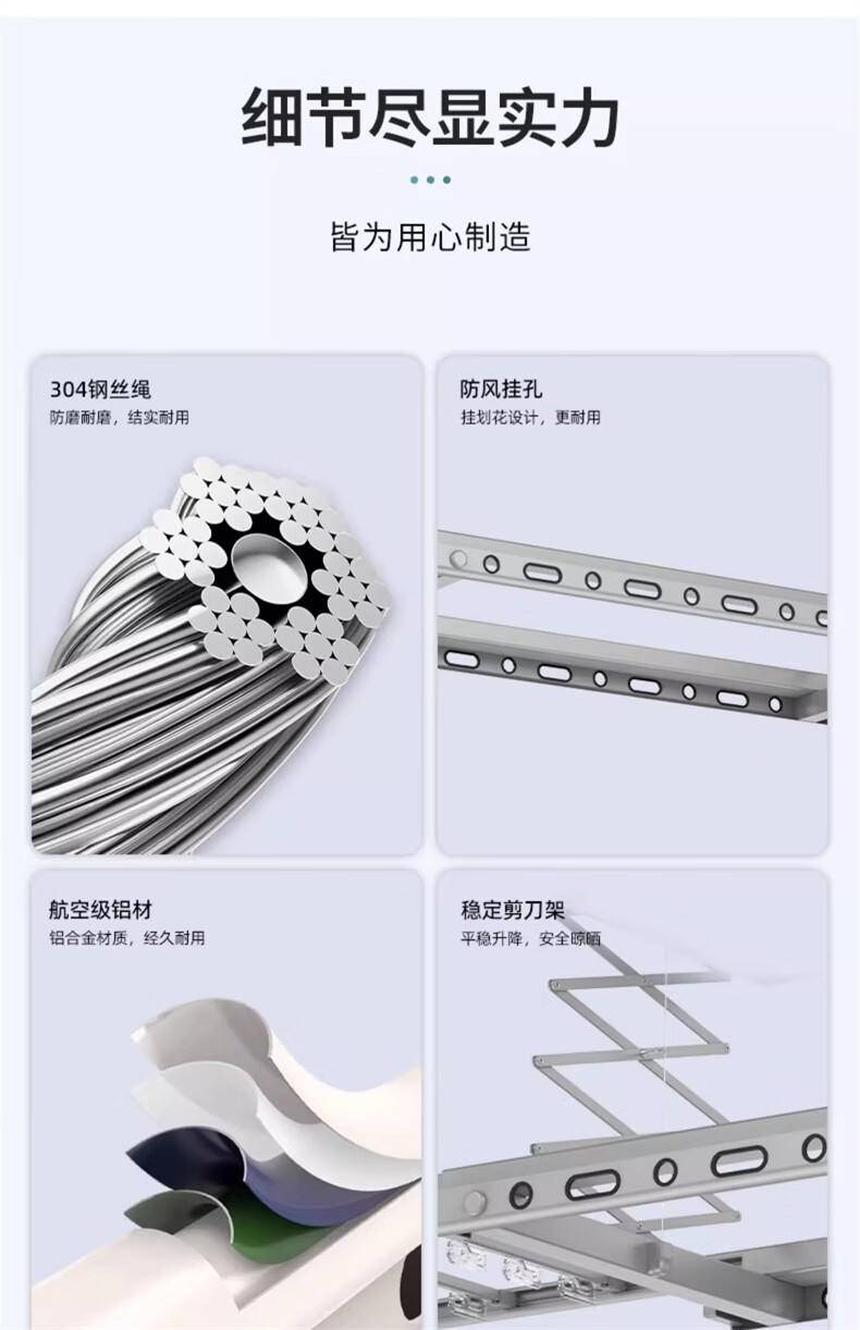 恋晴 声控电动晾衣架全屏照明自动升降室内阳台智能衣被同晒晾衣机9616 9616甜白色+声控