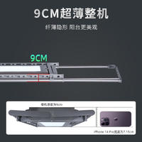 恋晴 超薄电动晾衣架隐形隐藏遥控自动升降室内阳台智能晾晒衣杆9813 9813宝石灰