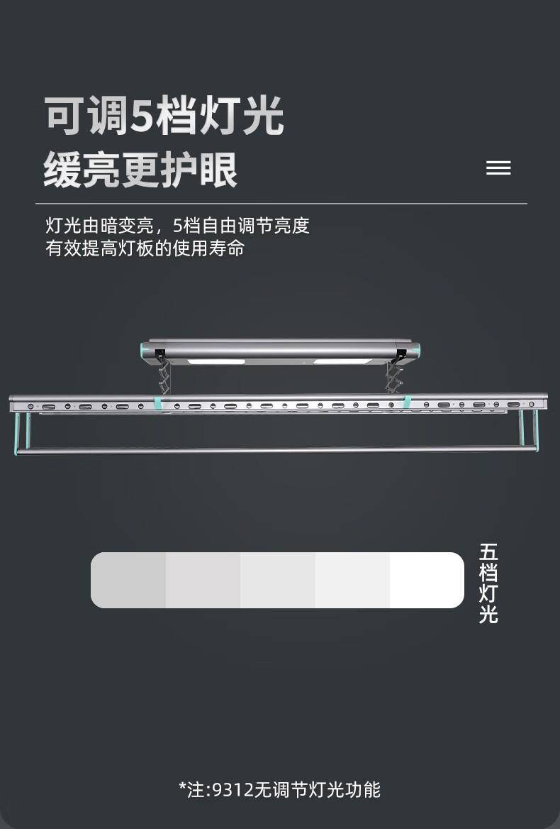 恋晴 超薄电动晾衣架隐形隐藏遥控自动升降室内阳台智能晾晒衣杆9813 9813宝石灰