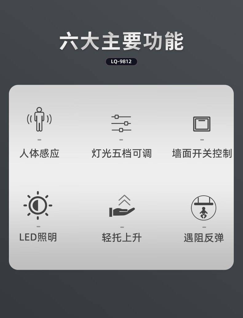 恋晴 超薄电动晾衣架隐形隐藏遥控自动升降室内阳台智能晾晒衣杆9813 9813宝石灰