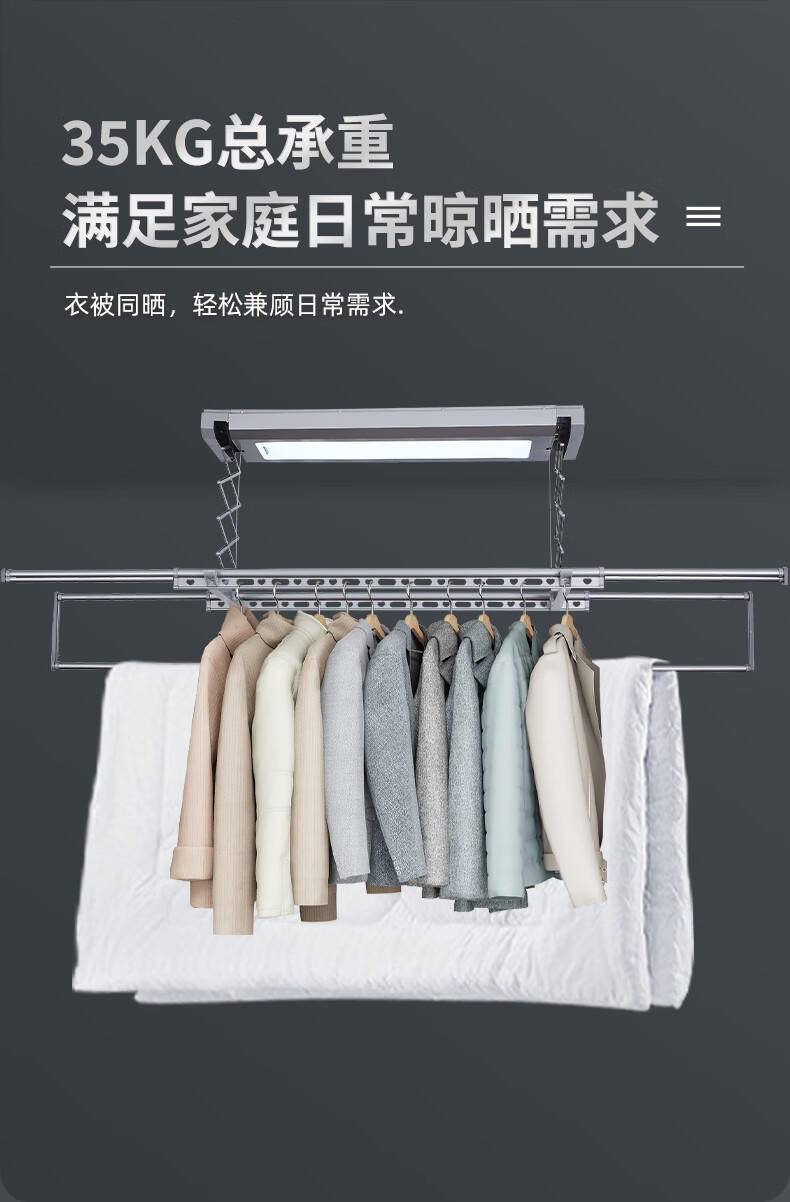 恋晴 超薄电动晾衣架隐形隐藏遥控自动升降室内阳台智能晾晒衣杆9813 9813宝石灰