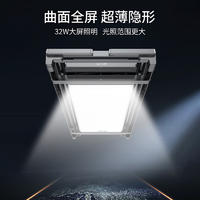 恋晴 超薄电动晾衣架隐形隐藏遥控自动升降室内阳台智能晾晒衣杆9825 9825星空灰 珍珠白