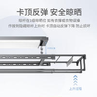 恋晴 超薄电动晾衣架隐形隐藏遥控自动升降室内阳台智能晾晒衣杆9825 9825星空灰 珍珠白