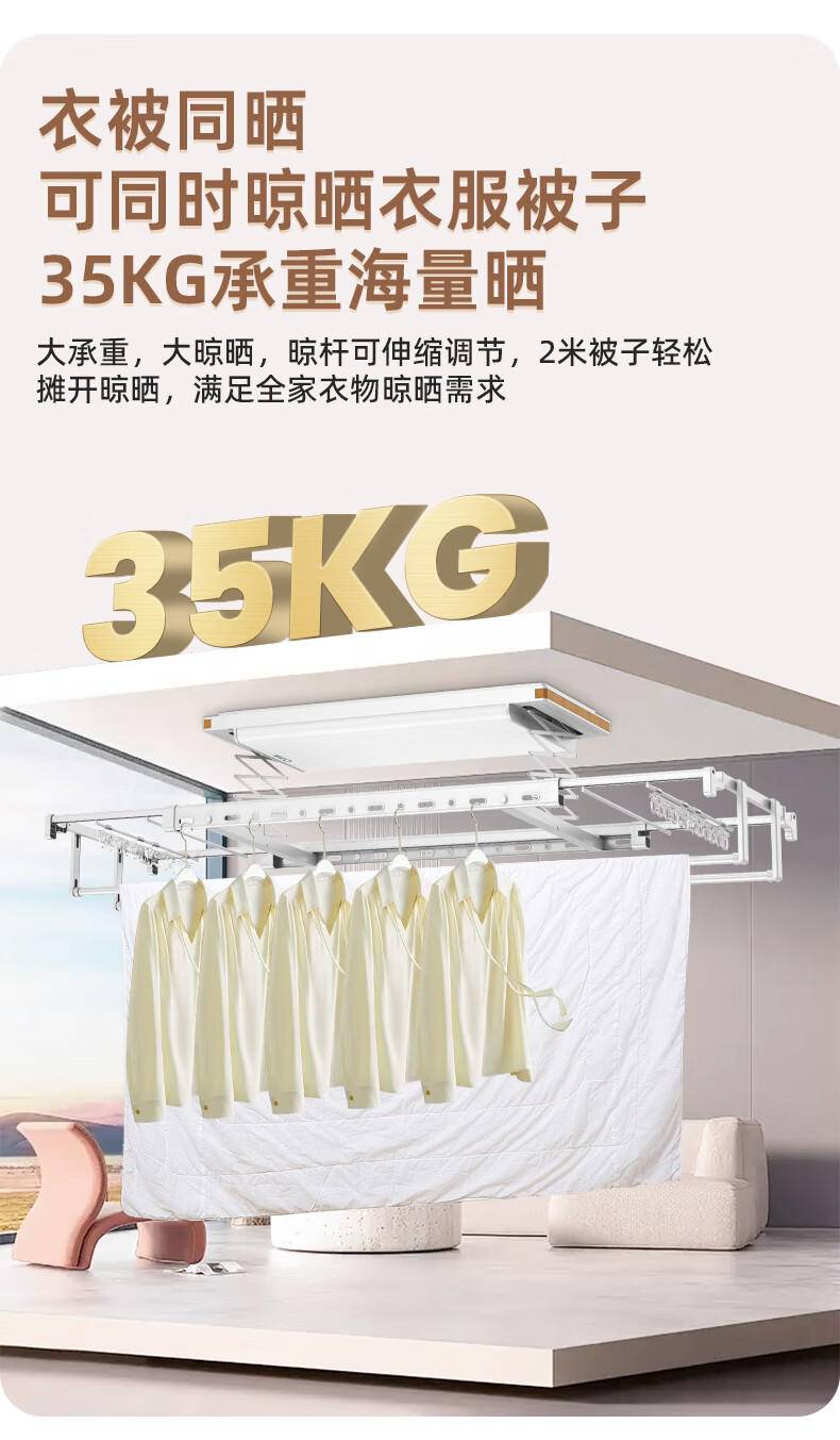 恋晴 超薄电动晾衣架隐形隐藏遥控自动升降室内阳台智能晾晒衣杆9825 9825星空灰 珍珠白