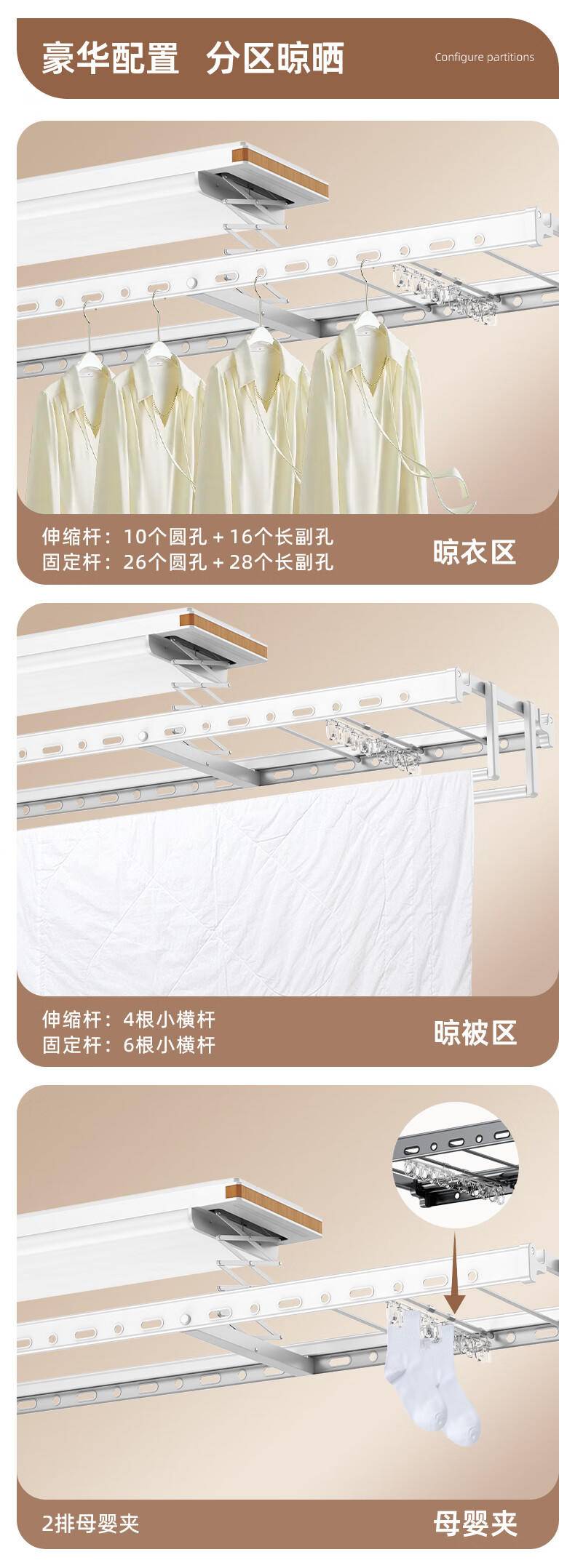 恋晴 超薄电动晾衣架隐形隐藏遥控自动升降室内阳台智能晾晒衣杆9825 9825星空灰 珍珠白
